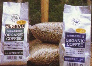 Organic Coffee